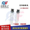 Conector recto, carcasa de hierro 1838D CHQ1838, distancia entre pies, cabezal receptor de puntos infrarrojos de 2,54 mm, cabezal receptor anti-luz solar
