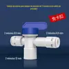 Purificador de água conector rápido 2 pontos 4 pontos conversão água pura máquina de água acessórios para tubulação atacado roscado conector rápido de três vias válvula de esfera