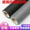 Malla Invisible para Ventanas de Fibra de Vidrio Engrosada y Reforzada de Fábrica, Malla para Ventanas Ignífuga, Malla Repelente de Mosquitos e Insectos
