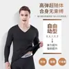 Conjunto de Ropa Interior Térmica sin Costuras para Hombre con Forro de Polar Delgado Base Ajustado Ropa de Otoño y Pantalones Forro de Polar Ligero Cálido Hombre