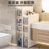 Especializado para Comercio Exterior, No Requiere Instalación, Gabinete de Almacenamiento Estrecho para Cocina, Baño y Aseo, Gabinete de Almacenamiento Organizador Impermeable