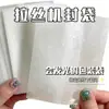 Bolsas de sellado esmeriladas semitransparentes engrosadas al por mayor, bolsas de embalaje para pasteles de yema de huevo y pasteles de luna de mediados de otoño, pastel de piña con hendidura lateral