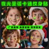 Pegatinas de Tatuaje Navideñas Luminosas Nuevas Transfronterizas para Niños Dibujos Animados Creativas Fiesta Festiva Pegatinas de Tatuaje Luminosas Temporales