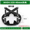 Empujador de cilindro de tres mordazas para manipulador de truss HFCY/HFCX/MHS2/3/4 compatible con S3-30-60mm