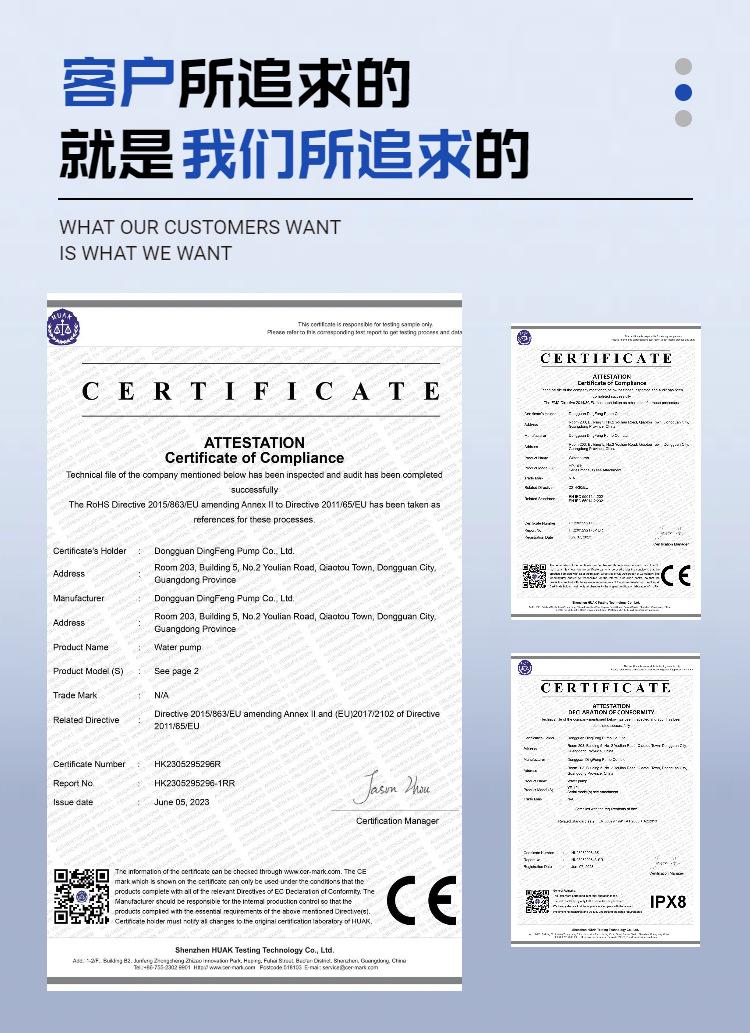 09简约风深蓝色工业器械五金零件类商品详情页