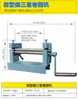 Máquina dobladora de rodillos manual máquina dobladora de círculos máquina dobladora redonda máquina de tambor manivela manual máquina dobladora pequeña máquina dobladora de placas máquina dobladora de bordes