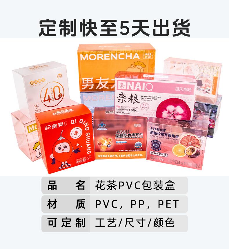 详情页2