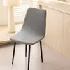 Nueva funda de silla de concha de color liso transfronteriza, funda de silla para el hogar elástica de una pieza con funda para respaldo y cojín de asiento
