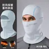 Máscara de pilotagem corta-vento para motocicleta para homens, aquecedor de pescoço à prova de frio para outono e inverno, máscara de proteção para ouvidos para mulheres, cobertura facial respirável e quente