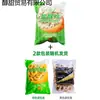 Sunon Frango Frito Crocante 1kg Produto Semiacabado Congelado Frango Pipoca Comercial Nuggets de Frango Snacks Fritos Pedaços de Frango Ingredientes de Produtos Fritos
