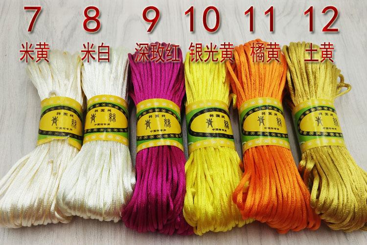 5号线20米 介绍2