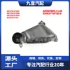 Adecuado para Ford Ecosport Modelo 18 Tubo de Admisión de Aire del Motor Gn159C676Ac Gn159C676Ab