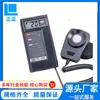 Iluminómetro 1330A Iluminómetro Taishi