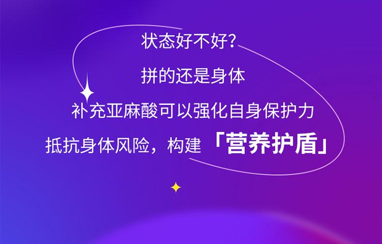 (5)250ml亚麻籽油.jpg