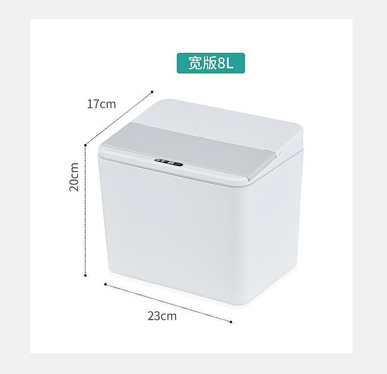 感应垃圾桶-拷贝_21.jpg