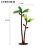Tamaño Árbol de Coco Pastel Adornos Decorativos Verde Simulación Árbol de Coco Tema Dinosaurio Bosque Decorativo Para Hornear Plug-in