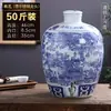 Jarra de Vino de Cerámica Jingdezhen Sellada para el Hogar Bodega 50 Jin 20 Jin Botella de Vino Azul y Blanco Botella Vacía Tanque Especial para Vino para Remojar Vino