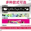 Haibao Little Puff Swift Chang'E Frijol Dorado Buey Dorado Mariposa Pro Gaviota Especial Pegatina Parasol Delantero Cortina Parasol