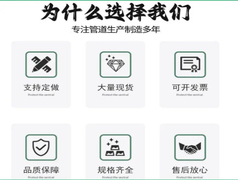 线管_8@凡科快图.png