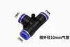 Conector Rápido de Tubería de Aire 8*5 Tubería de Aire Conector de Aire Acondicionado Interruptor de Cobre de Tres Vías Conector de Tubería de Aire con Rosca Interna y Externa Accesorios para Tuberías