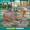 Adornos de Animales Simulados para Exteriores, Esculturas Grandes de Camello de Fibra de Vidrio para Decoración de Paisajismo de Parques y Espacios Verdes Comunitarios, Manualidades