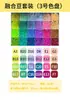 Paquete de Recarga de 264 Colores 1000 Piezas 2.6 mm Fusion Beads Tablero de Pines Set de Rompecabezas Beads para Planchar Serie Completa de 264 Colores