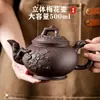 Tetera de Arena Púrpura Flor de Ciruelo Tetera Grande Gran Capacidad Semi-hecha a Mano Tetera Individual Juego de Té Cerámico para el Hogar Taza de Té Traje