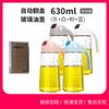 Olla de aceite de vidrio con apertura y cierre automáticos, botella de aceite, botella de condimento de salsa de soja, cocina, hogar, comercial, a prueba de fugas, sin goteo de aceite, sin aceite colgando