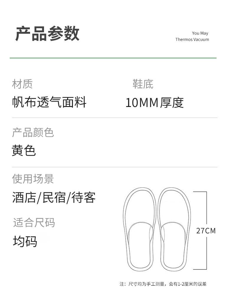 TX03-灰色麻布EVA款拖鞋-灰色-本色麻布拖鞋详情页_0