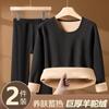 [Grueso de Pelo de Camello] Ropa Interior Térmica de Otoño e Invierno Cuello Redondo Traje para Hombre y Mujer con forro polar Engrosado a Prueba de Frío Ropa y Pantalones de Otoño