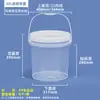 Cubo Industrial de Plástico Sellado de Grado Alimenticio, Cubo Redondo Engrosado con Tapa, Cubo Pequeño de Agua, Cubo Vacío de Pintura Blanca, 5L, kg
