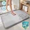 Tapete de chão absorvente para banheiro, capacho de entrada de flanela antiderrapante, espuma de memória espessa, resistente à sujeira para quarto e sala de estar