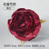 Materiais de flores de seda transfronteiriços para arranjos florais DIY, incluindo cabeças e botões de flor de peônia, adequados para acessórios de cabelo Hanfu