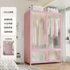 Guarda-Roupa de Aço Estilo Moderno para Armazenamento no Quarto, Guarda-Roupa de Chão para Apartamento de Aluguel Infantil, Cabideiro de Armazenamento à Prova de Poeira para Adultos