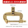 Pinza de Masa para Soldadura Engrosada Todo Cobre 1000A 2000A Pinza de Masa de Alta Potencia Pinza de Soldadura Pinza para Antorcha de Soldadura