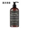 Óleo Corporal de Óleo Essencial Perfumado Transfronteiriço para Massagem e Gua Sha, Óleo de Massagem Aquecedor