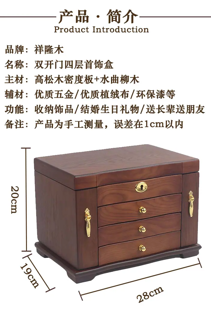 1祥隆木.jpg