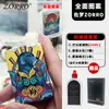 Doce Signos del Zodiaco Zorro Encendedor de Queroseno A Prueba de Viento Personalizado Creativo Anime Encendedor de Cobre Puro Regalo para Novio Venta al por Mayor