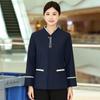 Ropa de Trabajo para Limpieza de Manga Larga para Mujer Otoño e Invierno Comunidad Hotel Propiedad del Hotel Centro Comercial Ktv Tía de Limpieza Ropa de Trabajo Talla Grande