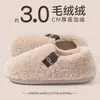 Pantuflas de Invierno de Algodón para Mujer con Cubierta para el Talón, Nuevo Modelo 2026, Zapatos Cálidos de Felpa Peluda Antideslizantes de Algodón para Interiores y Hogar, Adecuados para Uso en Exteriores