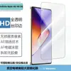 Para celular Infinix Note 40 5G película temperada anti-espião desbloqueio por impressão digital tela transparente película de tela com impressão de tela