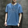 Camiseta de verano de manga corta para hombre, elástica, de cuello redondo, moderna, para estudiante, de media manga, tops para hombre y mujer, versátil, para usar debajo de otras prendas, entrega de una pieza