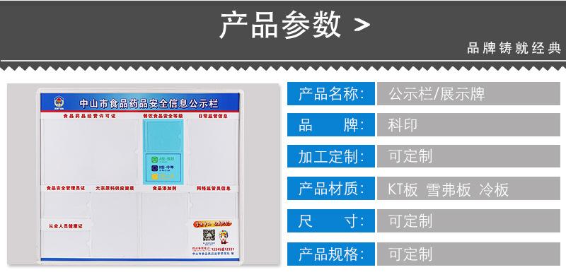 科印内页_04
