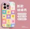 Estilo Popular de Celebridad de Internet Venta Caliente Dulce Patchwork Cuadros Flores Pequeñas Funda para Teléfono Superficie Brillante Vidrio Funda para iPhone18promax