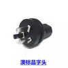 Conector de conversión de potencia AC de tres clavijas, estándar americano, australiano, europeo, estándar nacional, cobre puro
