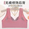Sujetador tipo chaleco con copa fija y abertura frontal de talla grande para mujer, fino, sin aros de acero, con hebilla