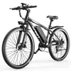 Fabricante Bicicleta Eléctrica Asistida Bicicleta Eléctrica de 26 pulgadas Almacén en el Extranjero E-bike Todoterreno Vehículo Eléctrico de Doble Velocidad