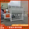 Mezcladora Horizontal, Mezcladora Calefactora de Acero Inoxidable, Máquina Mezcladora de Polvo Seco, Máquina Mezcladora de Material Anticorrosivo para Detergente en Polvo