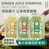 Creme de Massagem para Couro Cabeludo com Gengibre Fayuan Dao 1L Grande Capacidade Cuidados com o Cabelo Especial para Salão Cuidados com o Couro Cabeludo Rei Gengibre Velho Creme de Gengibre Atacado