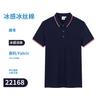 Playeras Polo Hechas a Medida Ropa de Trabajo Manga Corta Verano Corporativo Negocios Grupo Seda de Hielo Secado Rápido Camisetas con Cuello Ropa de Trabajo con Imágenes Impresas